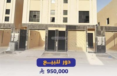 Floor 183.63 SQM with 5 Bedrooms