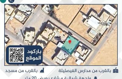 Land 375 SQM Facing North on 20m Width Street