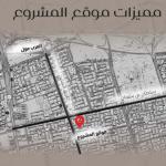 Apartment 750 SQM with 2 Bedrooms