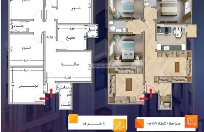 Apartment with 4 Bedrooms