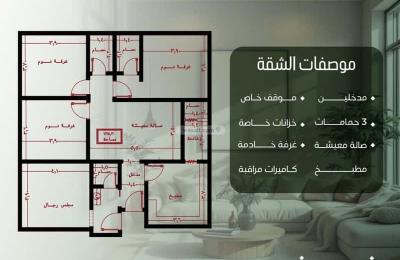 Apartment 750 SQM with 4 Bedrooms