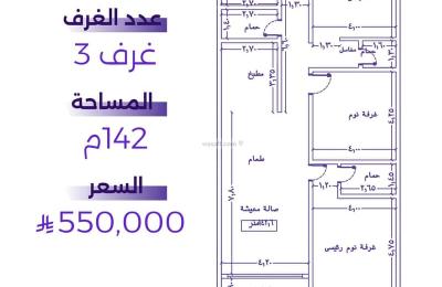 Apartment with 3 Bedrooms