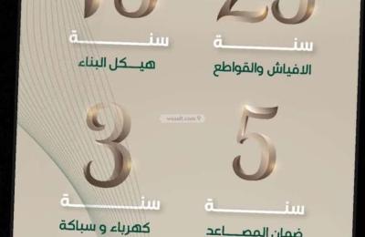 Apartment with 4 Bedrooms