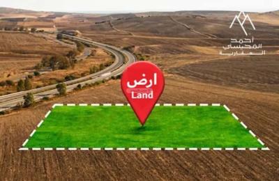 Land 5000 SQM Facing South on 15m Width Street