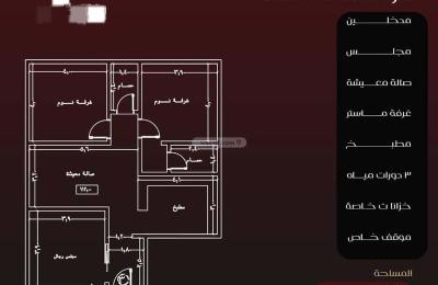 Apartment 660 SQM with 3 Bedrooms