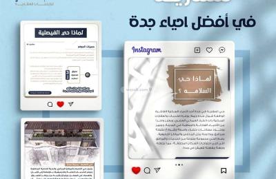 Apartment with 4 Bedrooms