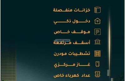 Apartment 2919 SQM with 3 Bedrooms