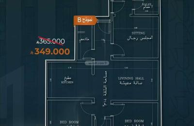 Apartment with 3 Bedrooms