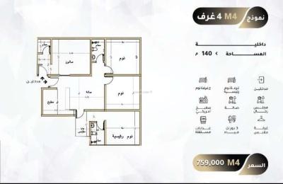 Apartment 1920 SQM with 3 Bedrooms