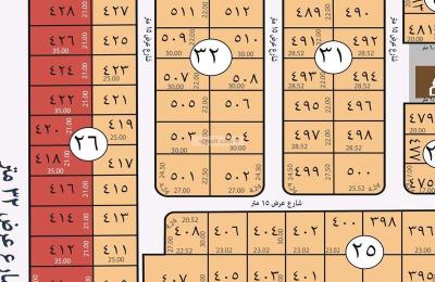 Land 313.72 SQM Facing West on 15m Width Street