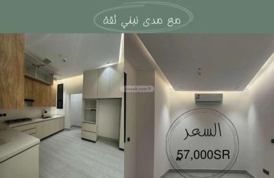 Apartment with 3 Bedrooms