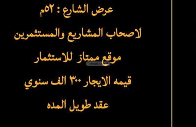 Land 900 SQM Facing East