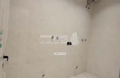 Apartment 221.7 SQM with 5 Bedrooms