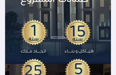 Apartment 128 SQM with 4 Bedrooms