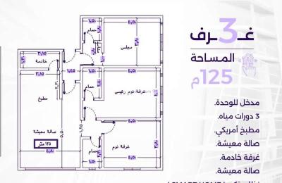 Apartment with 3 Bedrooms