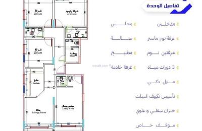 Apartment 950 SQM with 3 Bedrooms
