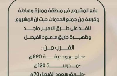 Apartment 500 SQM with 4 Bedrooms