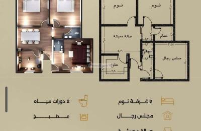 Apartment 662 SQM with 3 Bedrooms