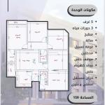 Apartment with 5 Bedrooms