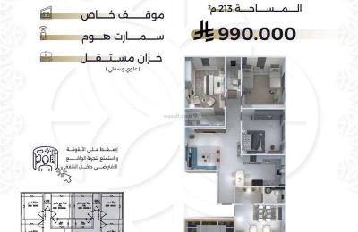 Apartment with 2 Bedrooms