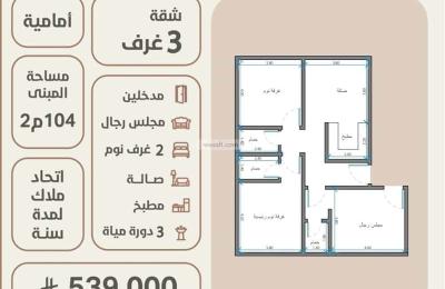 Apartment with 3 Bedrooms