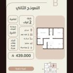 Apartment with 2 Bedrooms