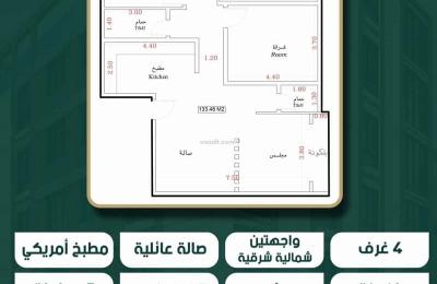 Apartment 450 SQM with 4 Bedrooms