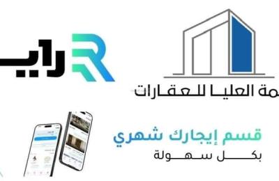 Apartment 118 SQM with 1 Bedroom