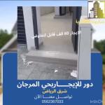 Floor 153.08 SQM with 5 Bedrooms