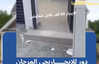 Floor 153.08 SQM with 5 Bedrooms