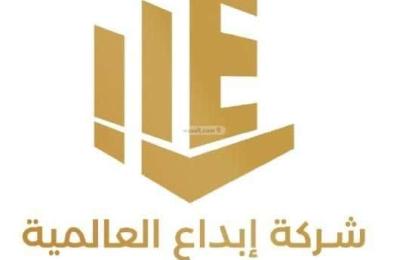 Land 450 SQM Facing South on 15m Width Street