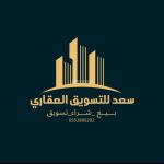 Land 875 SQM Facing West on 20m Width Street