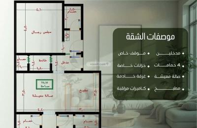 Apartment 750 SQM with 2 Bedrooms