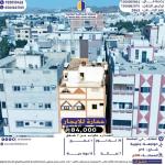 Building 200 SQM Facing East