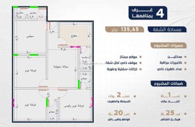 Apartment with 4 Bedrooms