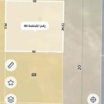 Land 405 SQM Facing East on 20m Width Street