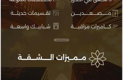 Apartment with 2 Bedrooms