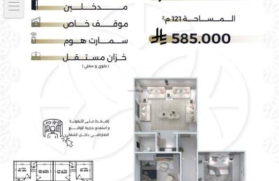 Apartment 660 SQM with 2 Bedrooms