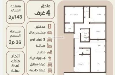 Apartment 524 SQM with 2 Bedrooms