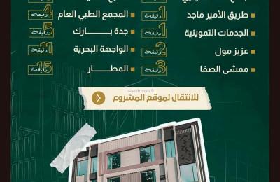 Apartment with 5 Bedrooms