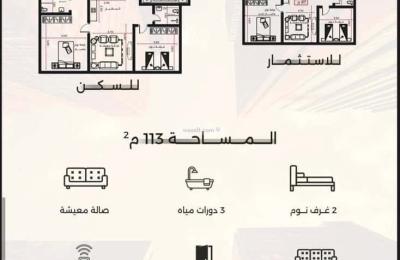 Apartment with 3 Bedrooms