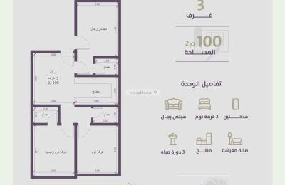 Apartment with 2 Bedrooms