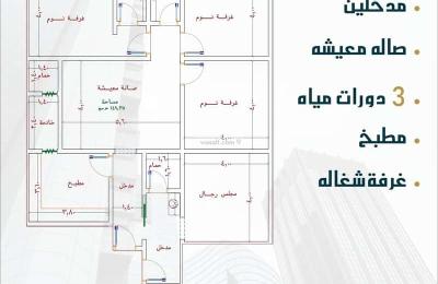 Apartment with 6 Bedrooms