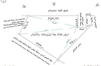 Land 99324.33 SQM Facing North on 88m Width Street