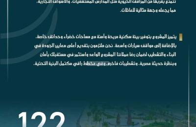 Apartment with 4 Bedrooms