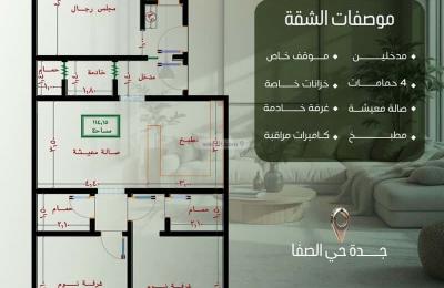 Apartment with 3 Bedrooms