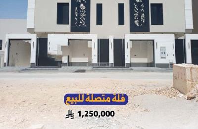 Villa 274.14 SQM Facing South on 20m Width Street