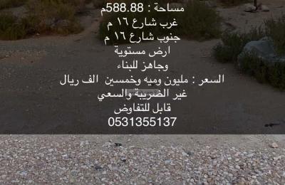 Land 302.88 SQM Facing South West on 16m Width Street