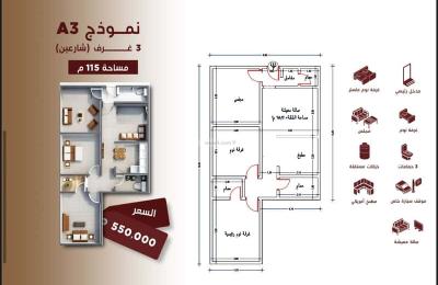 Apartment with 4 Bedrooms