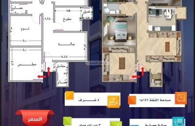 Apartment with 4 Bedrooms